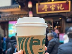 -星巴克(绍兴柯桥柯岩景区店)
