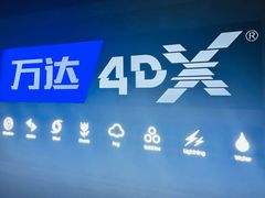 -万达影城(西铁营万达广场IMAX店)