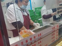 -上海虹口糕团食品厂(欣兴店)