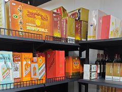 -醉真实酒批发行·茅台·五粮液·红酒寄卖回收