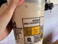 -放哈·甜醅子奶茶创造者(正宁路店)