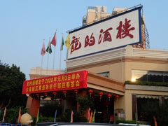 -龙的酒楼·手工早茶·顺德菜(近良路店)