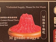 -牛New寿喜烧(闵行龙湖天街店)