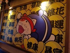 -弓二·烧鸟居酒屋(财富购物中心店)