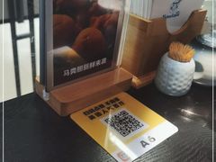 -YAMAKAWA(龙湖胥江天街店)