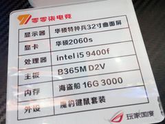 -ROG玩家国度电竞馆零零柒(凯马店)