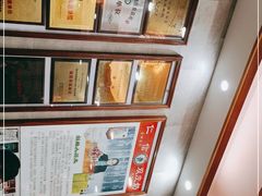 -仁信老铺(华盖路店)