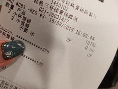账单-麦当劳(轻轨曹杨路店)
