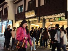 -原製原味(普陀山磐龙店)