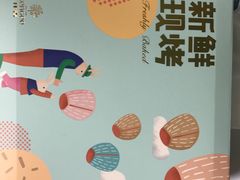 -仟吉KenGee(汇华广场店)