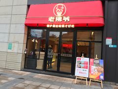 -百佳华佳漾里(坂田店)
