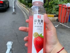 -盒马鲜生(帝斯曼店)