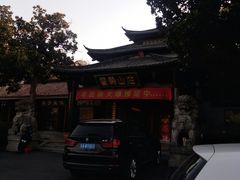 -雪霁山庄·合肥地标老字号