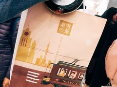 -奈雪的茶(市百一店)