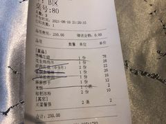干锅牛蛙-红辣椒·川菜·火锅(张杨路店)