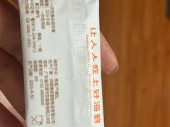 -徐记海鲜(大雁塔|金都店)