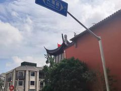 -上海白云观