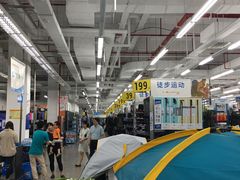 -迪卡侬(观山店)