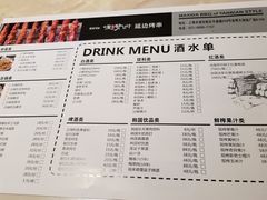 菜单-唛嘻哒烤串朝鲜族风味(金桥店)
