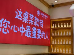 -赵奶奶水饺锅贴小酒馆(丁字沽店)