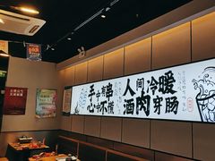 -聚点串吧·北京烧烤(公益西桥店)