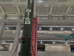 -中国人民革命军事博物馆
