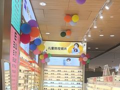 -爱视眸Eyeblling眼镜·依视路·蔡司镜片折扣店(百联南方商城购物中心)