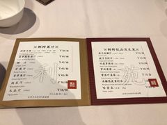 菜单-利苑(环贸iapm店)