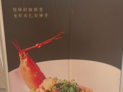 -黄岩国际大酒店·餐厅