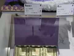 -GANSO元祖食品(大市口店)