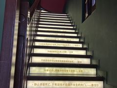 -思南书局(复兴中路店)