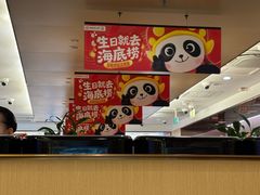 -海底捞火锅(和安宁春城店)