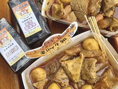 -老day牛杂(官也街总店)