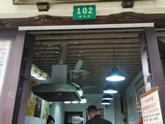 门面-老味茶屋(川沙老街店)