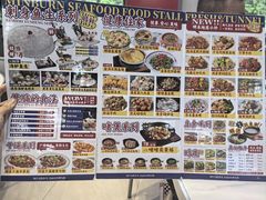-明本海鲜大排档·鱼生海鲜烧烤宵夜(陈家祠店)