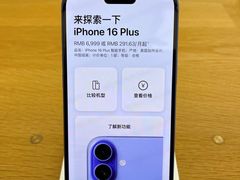 -Apple零售店(苏州店)