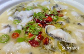 Spicy Catfish Slices