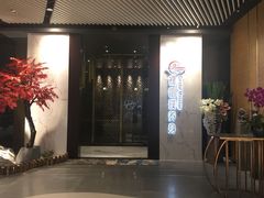 -璞·澐间影院式足道SPA(尚悦湾店)