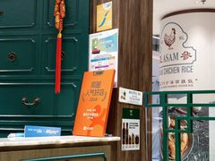 -麦奀云吞面世家 山顶店(山顶广场店)