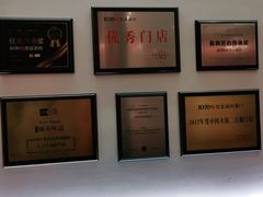 -1078號老北京涮肉(松柏店)