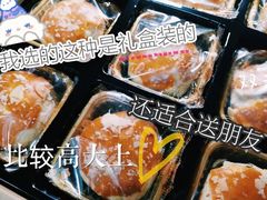 -百饼园(澳门路店)