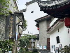 -31号公馆(黄兴广场白果园店)