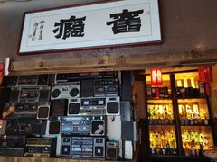 -长沙文和友(海信广场店)