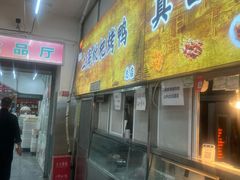 -上海枇杷烤鸭(燕丰商场店)