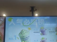 -一只酸奶牛(来福士店)