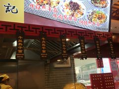-蔡林记(丹尼斯6天地店)