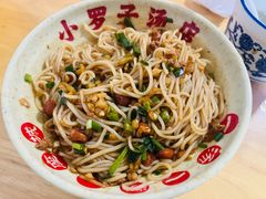 -小罗子汤店(大士院总店)