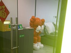 -鸿鹄足浴店(东门店)