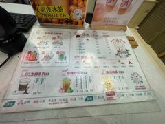 -一杯潮茶(西街店)