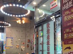 -肥韬茶餐厅(南山mini店)